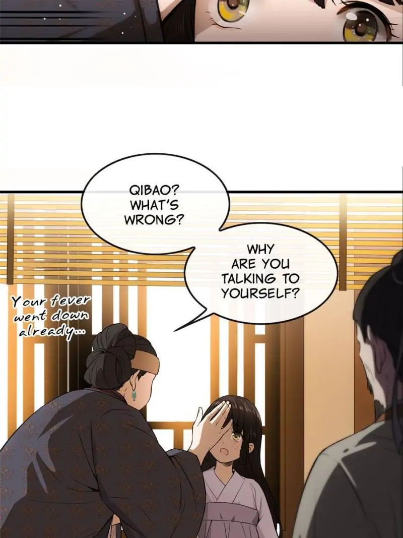 The Sickly Tyrant With An Innocent Facade chapter 1 - page 34