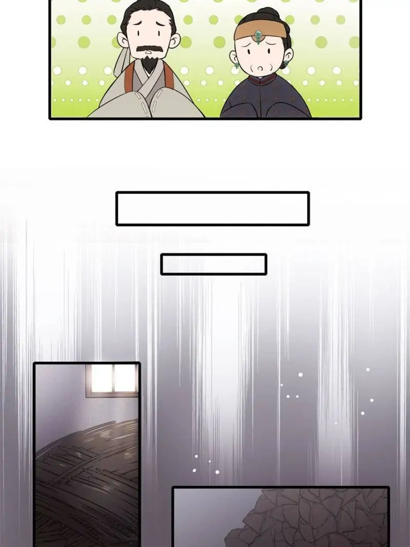 The Sickly Tyrant With An Innocent Facade chapter 1 - page 42