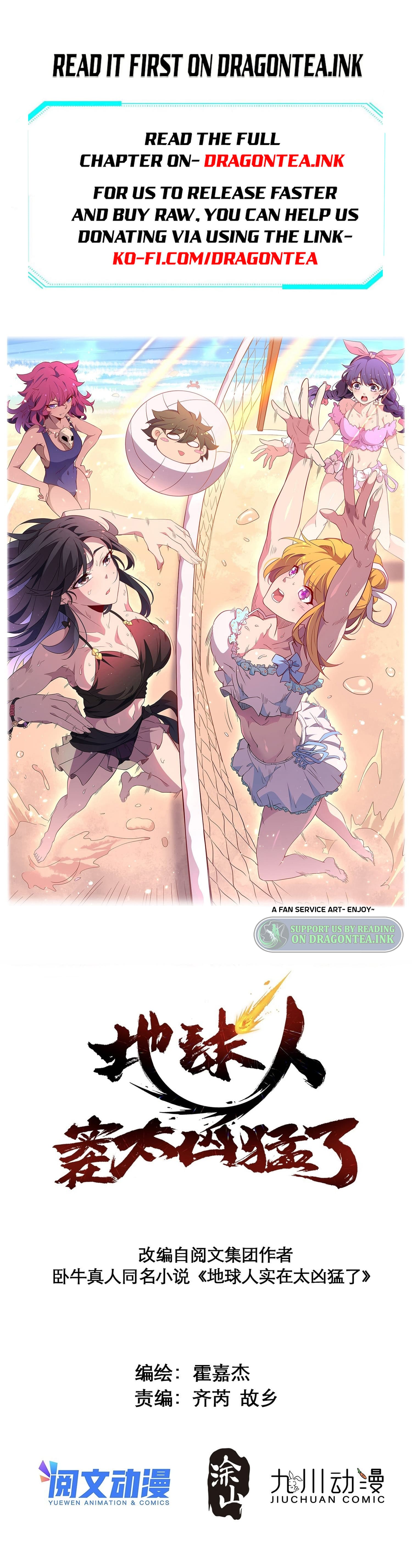 The People On Earth Are Too Ferocious chapter 99 - page 2