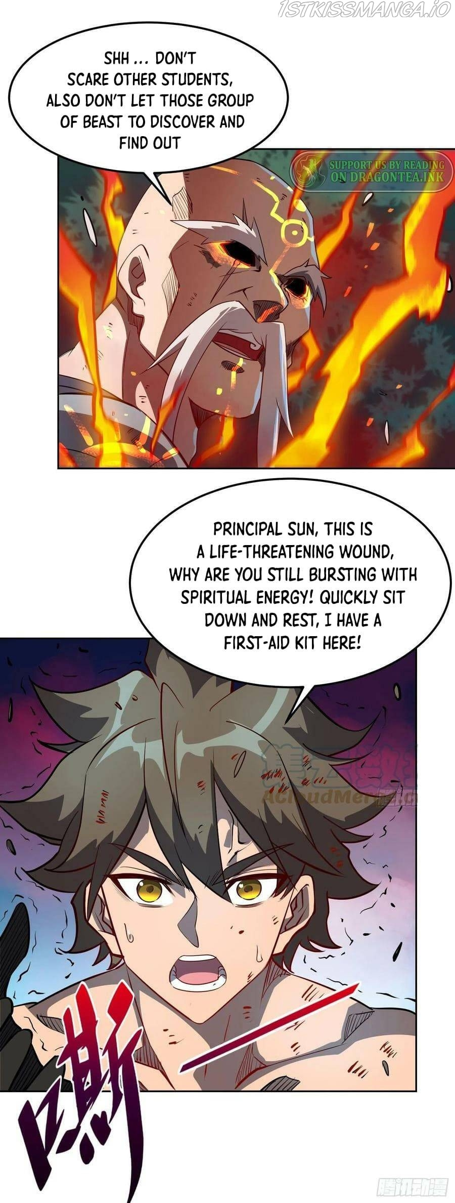 The People On Earth Are Too Ferocious chapter 82 - page 8