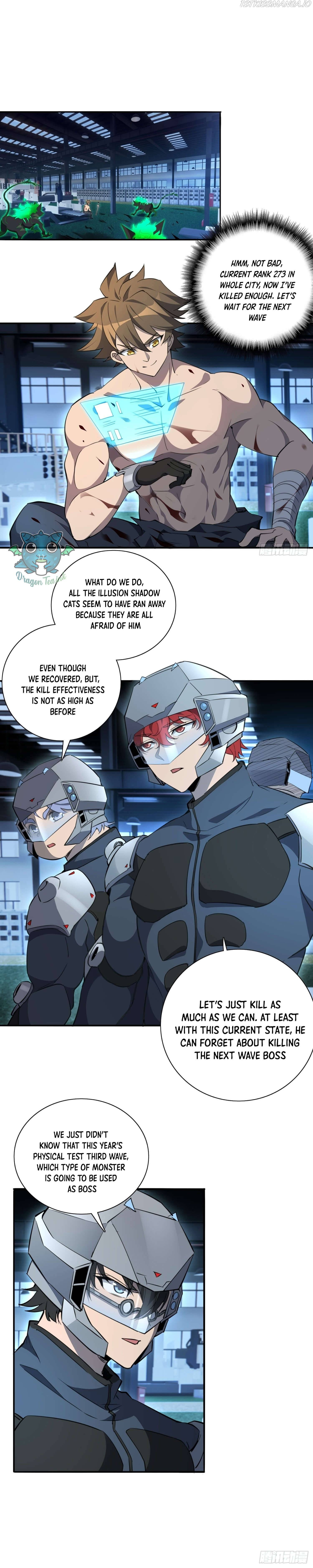 The People On Earth Are Too Ferocious chapter 75 - page 6