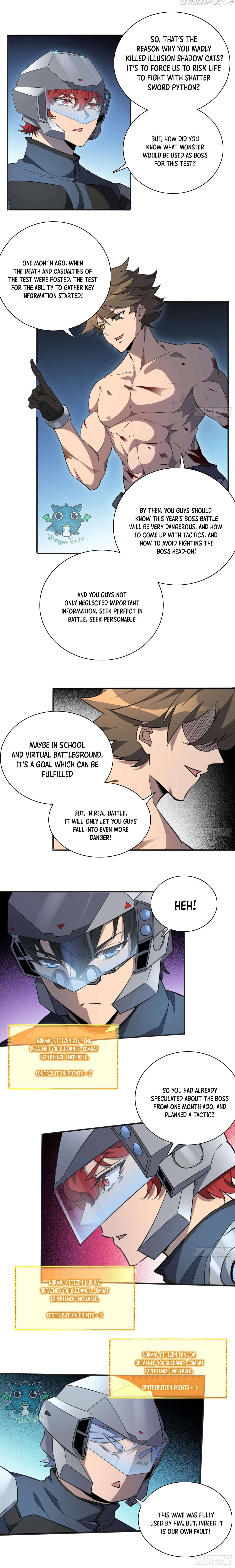 The People On Earth Are Too Ferocious chapter 75 - page 9