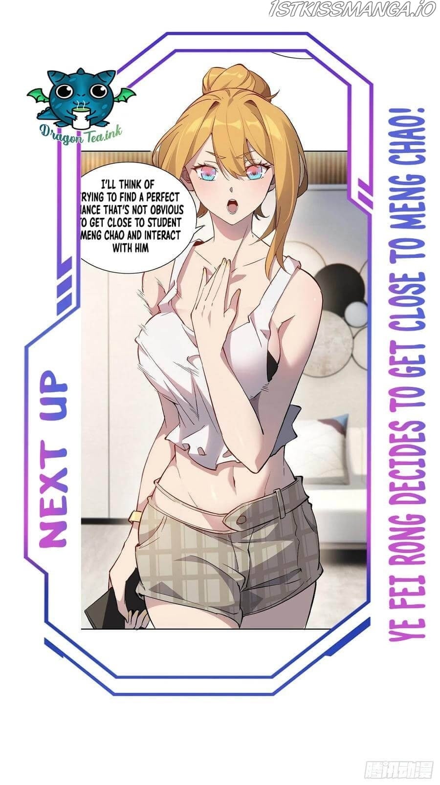 The People On Earth Are Too Ferocious chapter 44.5 - page 24