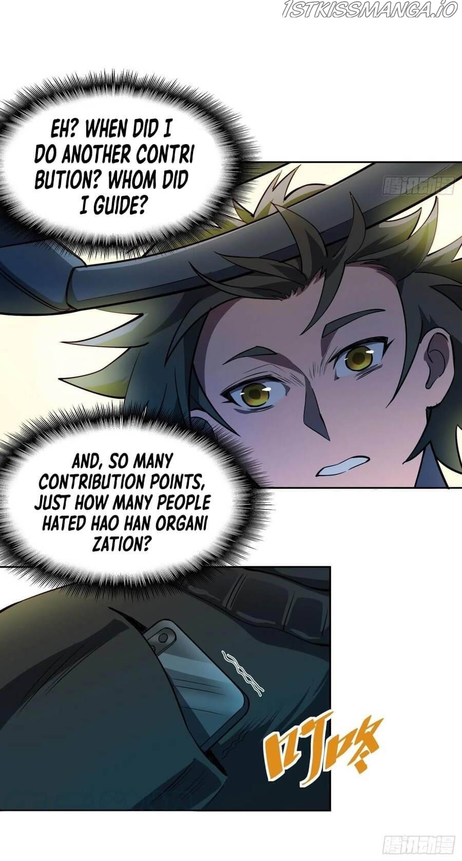 The People On Earth Are Too Ferocious chapter 44.5 - page 5