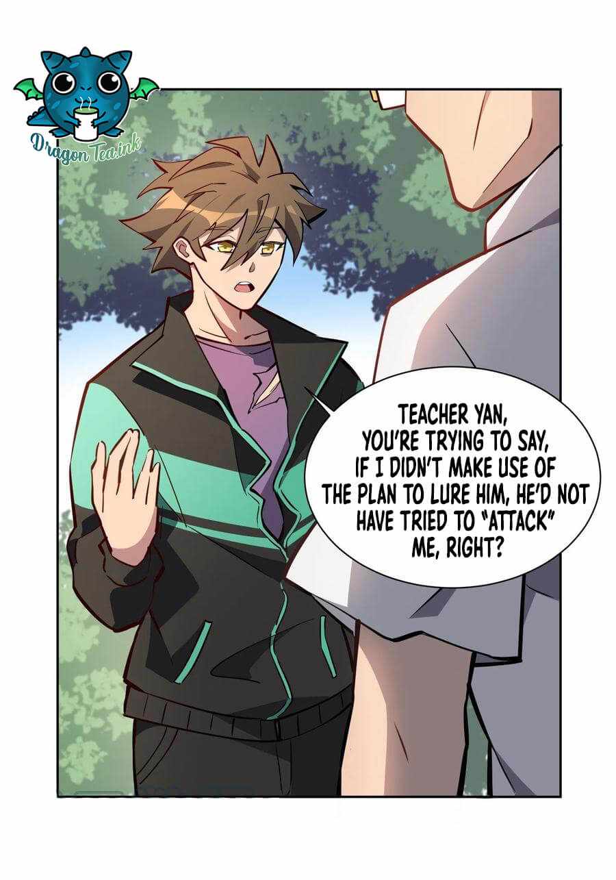 The People On Earth Are Too Ferocious chapter 42 - page 4