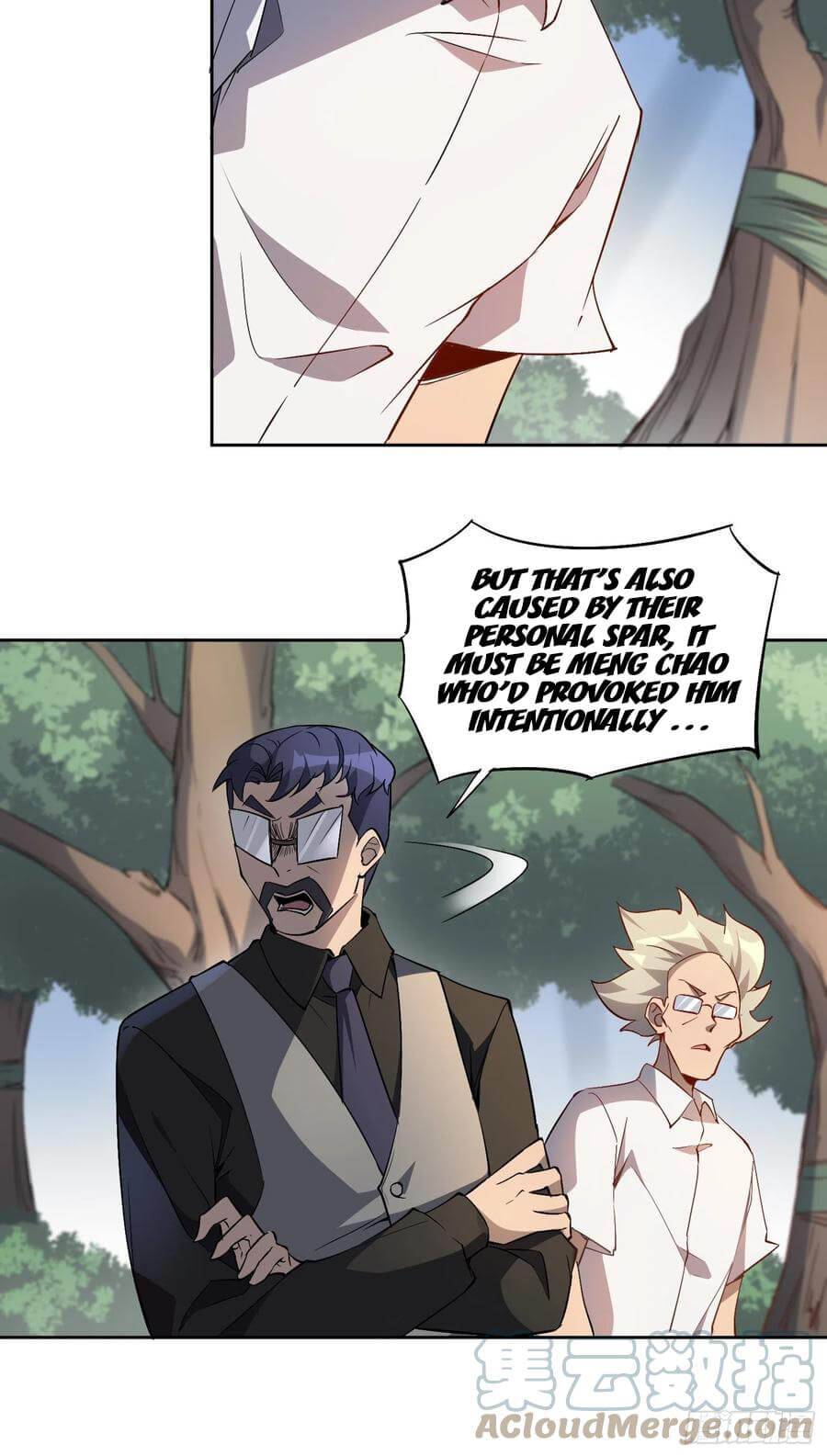 The People On Earth Are Too Ferocious chapter 41 - page 12