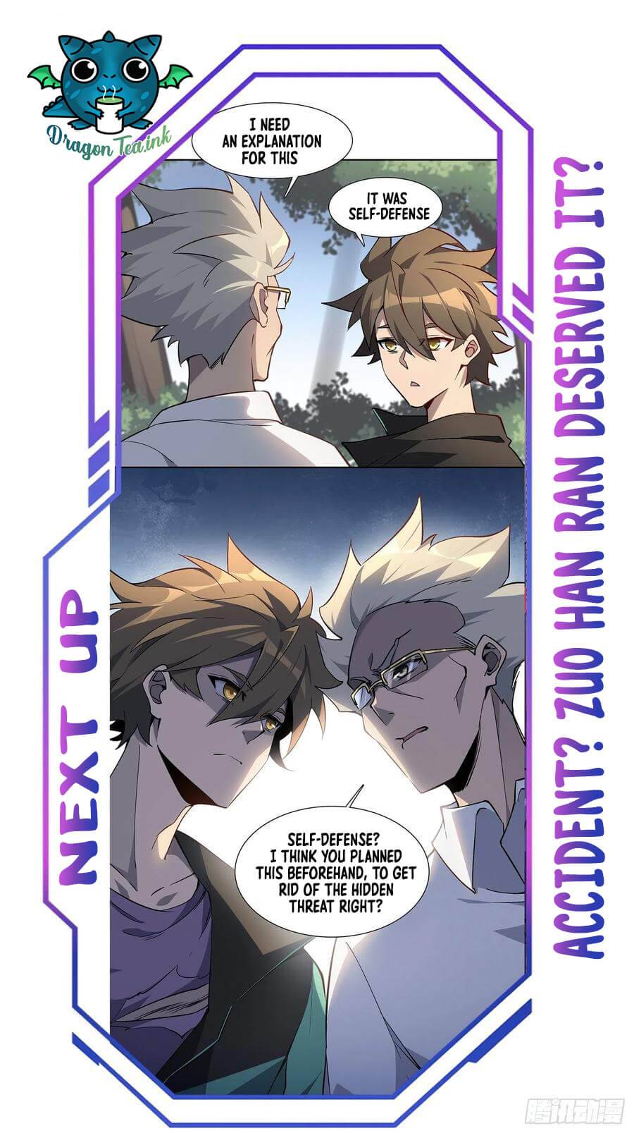 The People On Earth Are Too Ferocious chapter 40 - page 28