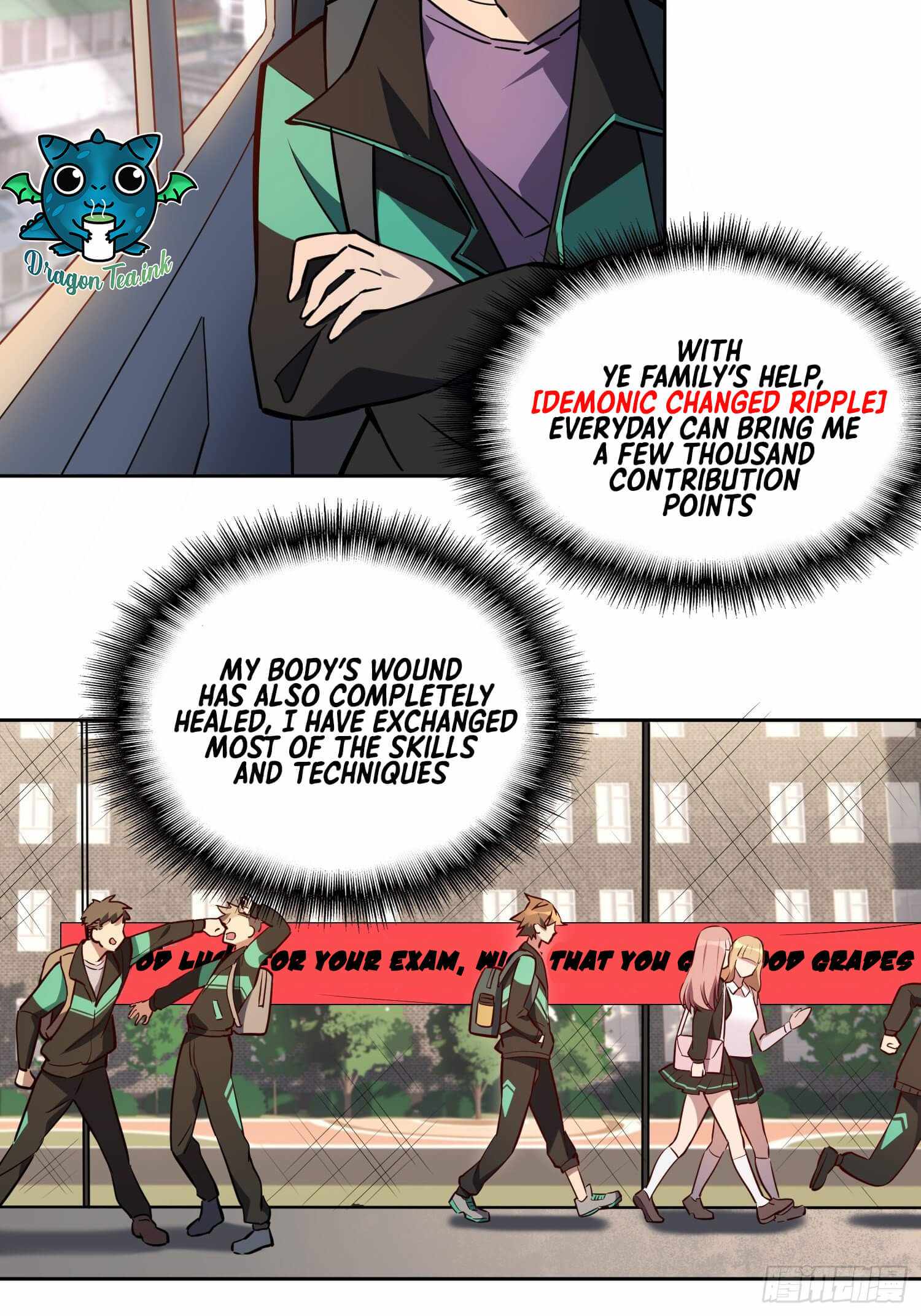 The People On Earth Are Too Ferocious chapter 37 - page 6