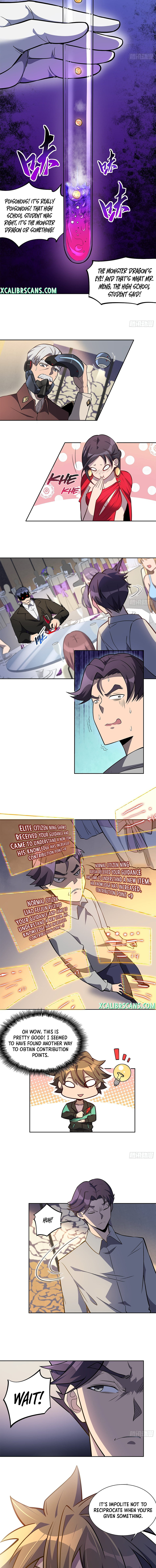 The People On Earth Are Too Ferocious chapter 34 - page 4