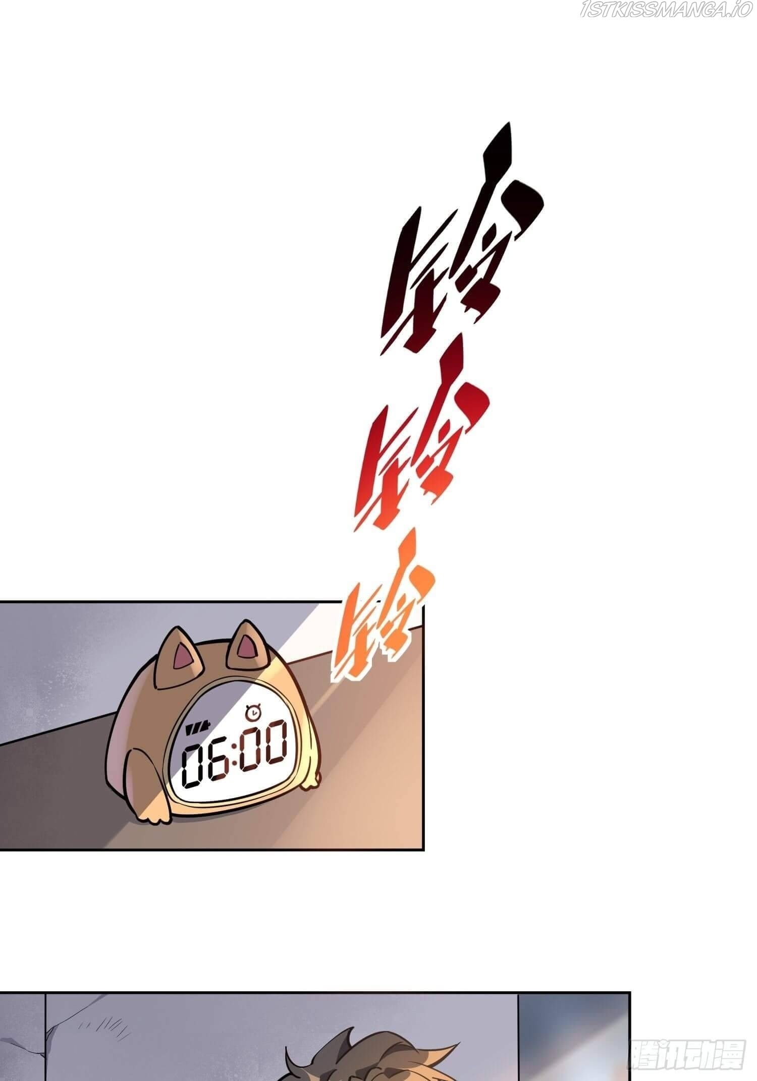 The People On Earth Are Too Ferocious chapter 29 - page 4