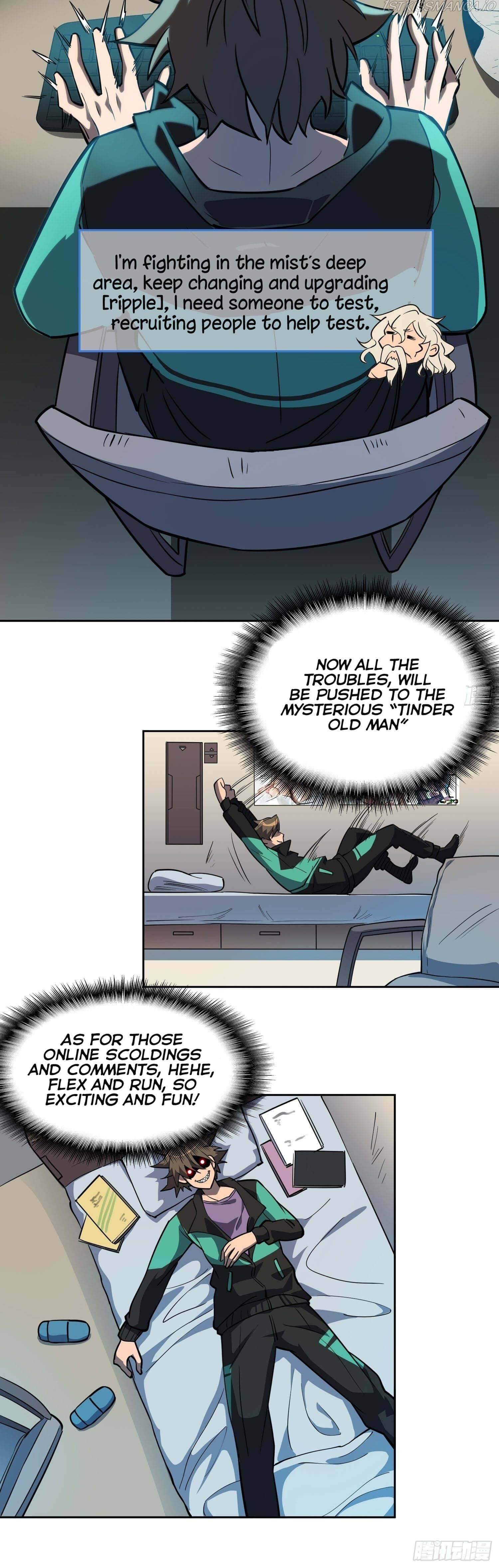 The People On Earth Are Too Ferocious chapter 28 - page 15