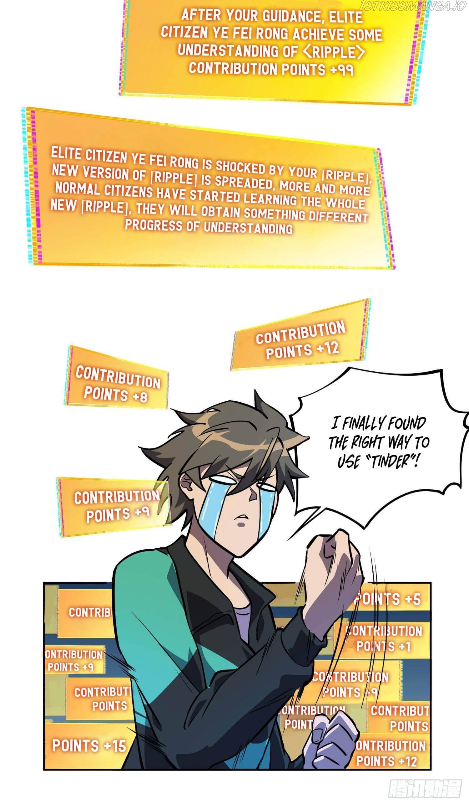 The People On Earth Are Too Ferocious chapter 28 - page 9