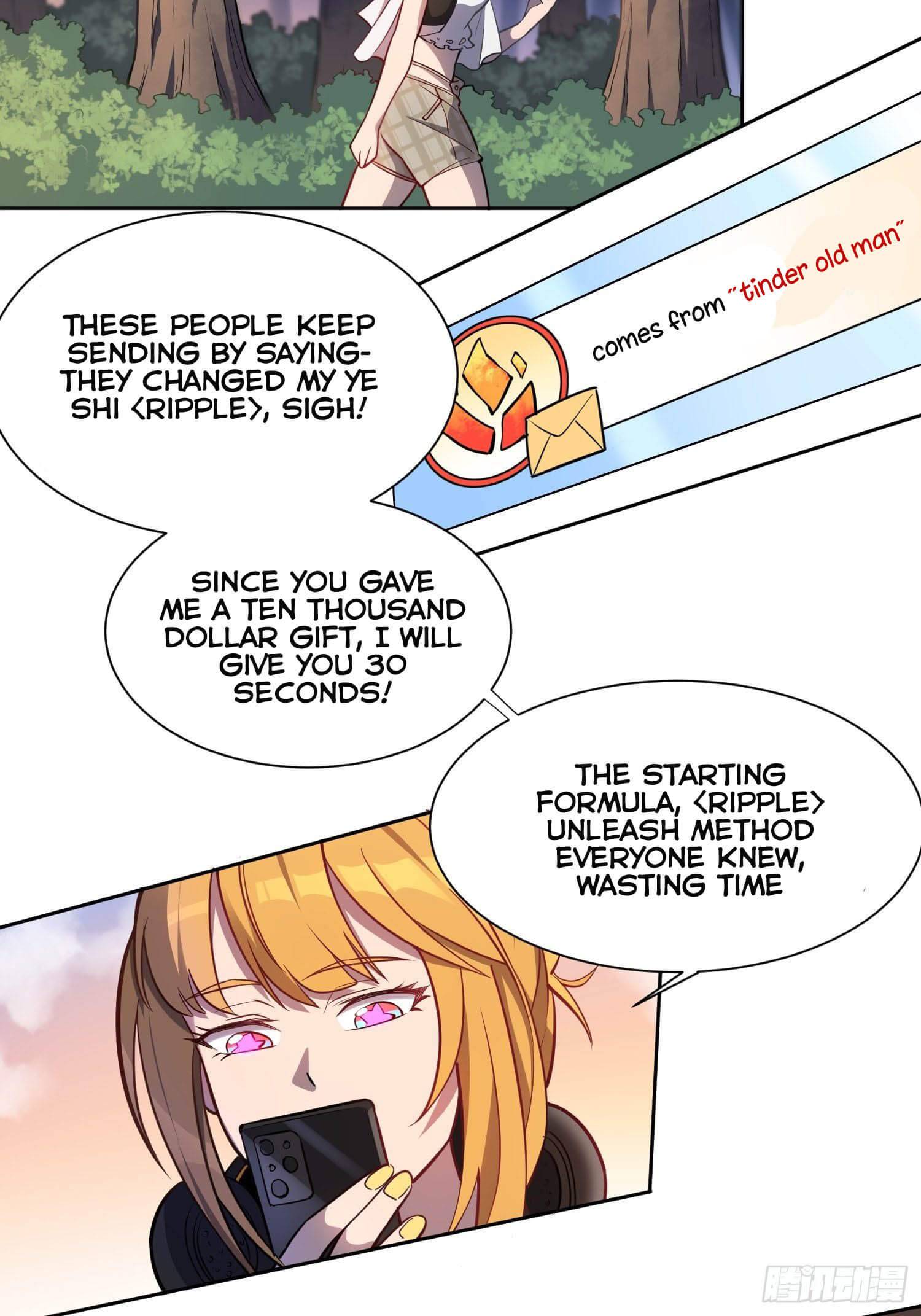 The People On Earth Are Too Ferocious chapter 27 - page 12
