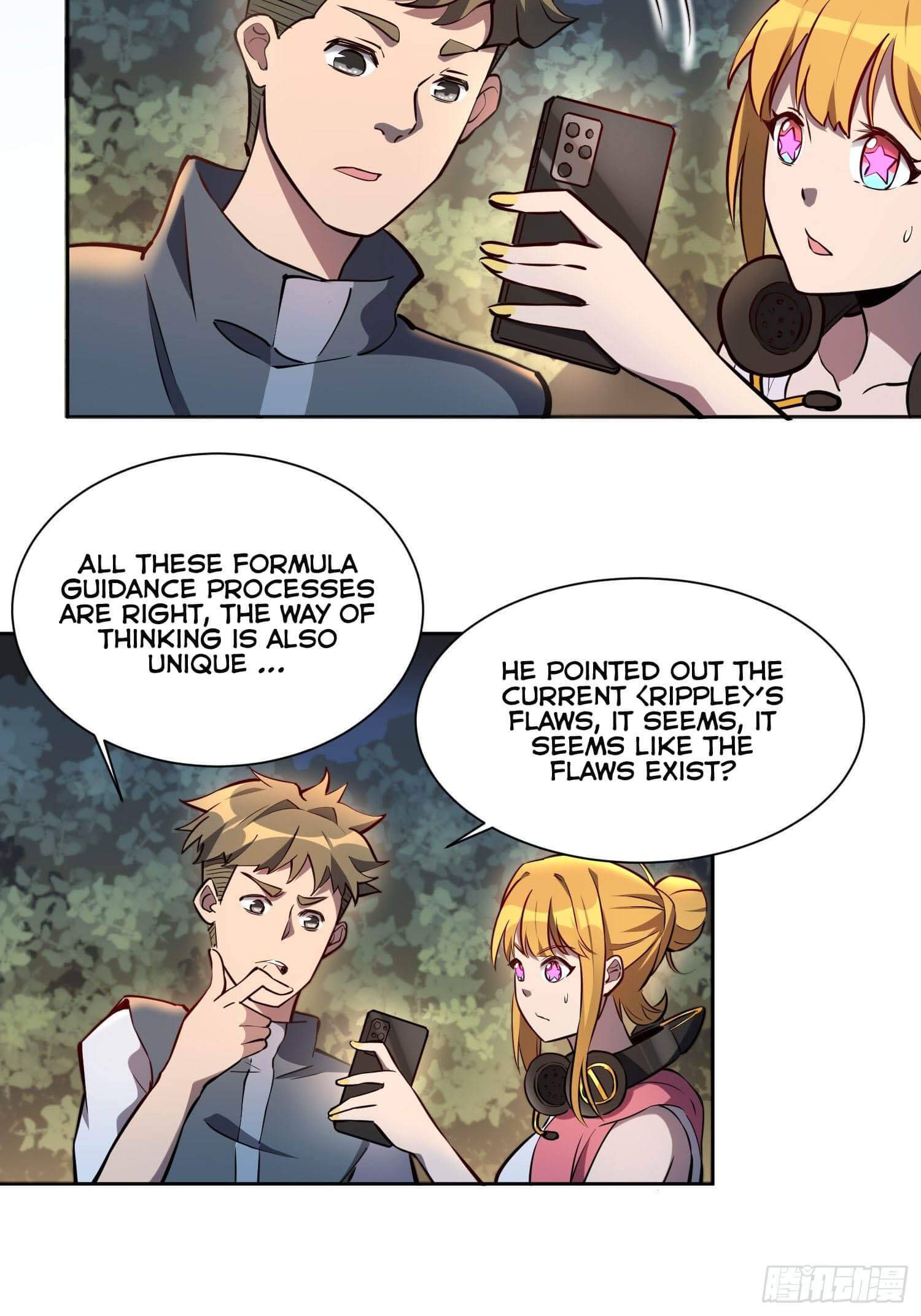 The People On Earth Are Too Ferocious chapter 27 - page 17