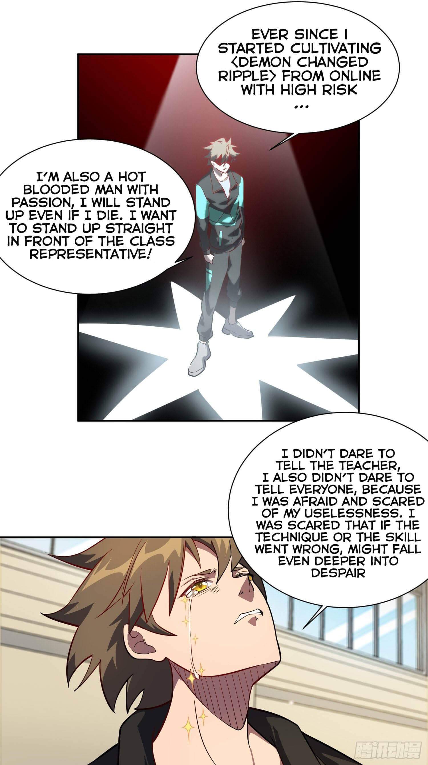 The People On Earth Are Too Ferocious chapter 25 - page 9