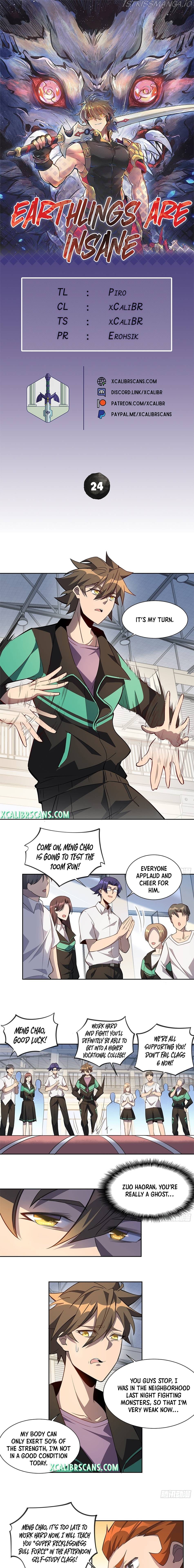 The People On Earth Are Too Ferocious chapter 24 - page 1