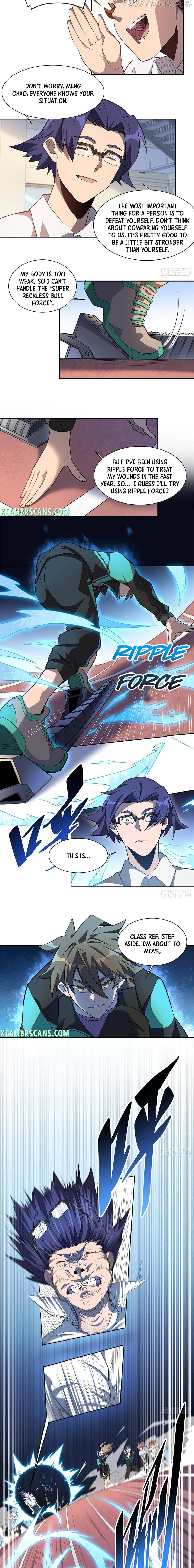 The People On Earth Are Too Ferocious chapter 24 - page 2