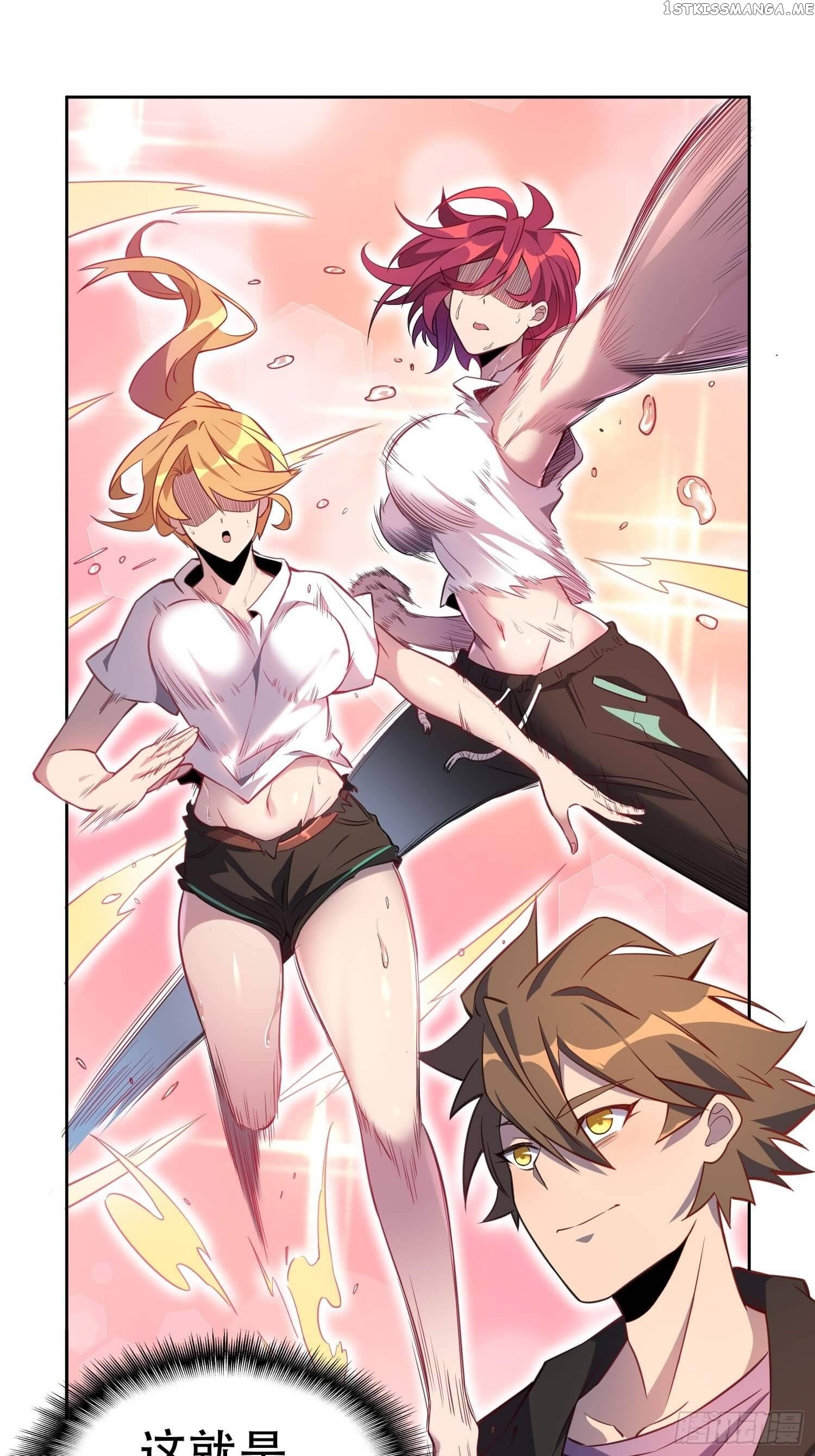 The People On Earth Are Too Ferocious chapter 23 - page 17