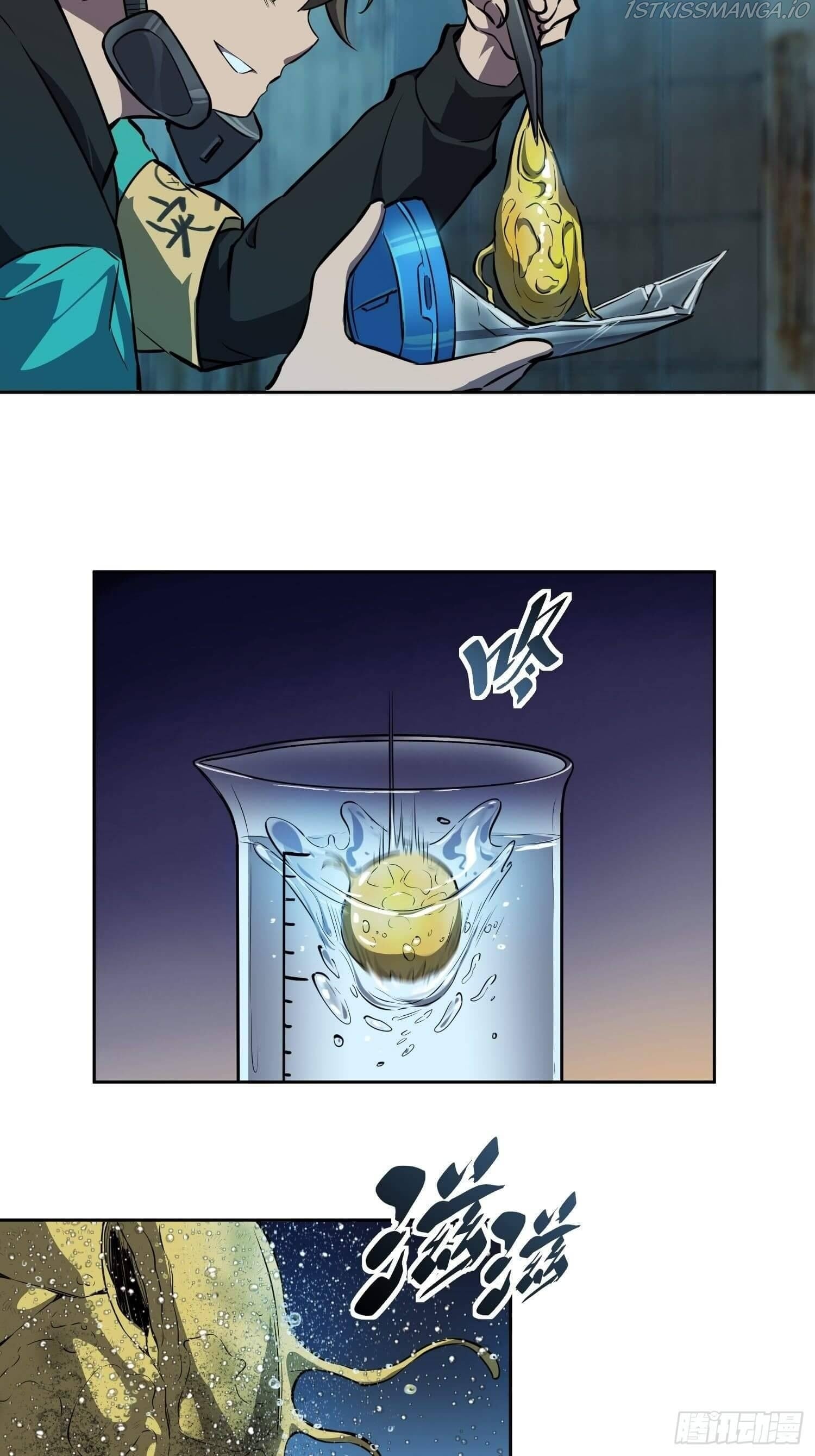 The People On Earth Are Too Ferocious chapter 19 - page 30