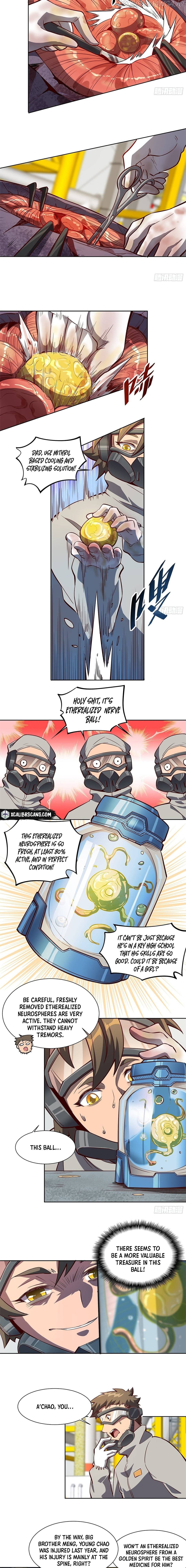 The People On Earth Are Too Ferocious chapter 14 - page 4