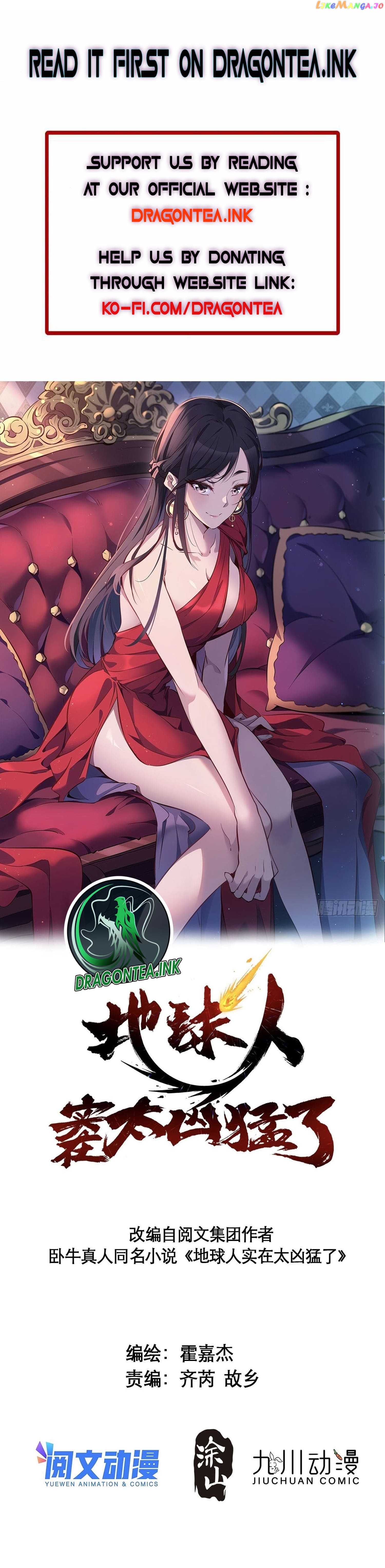 The People On Earth Are Too Ferocious Chapter 94 - page 2