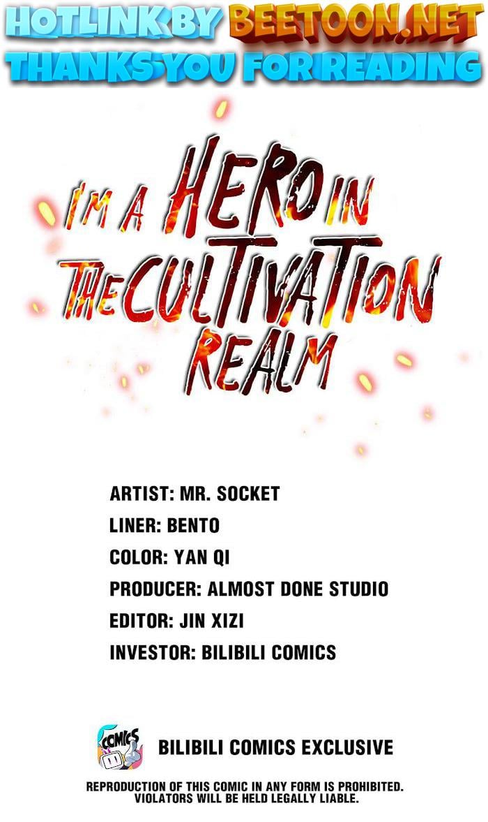 I’m a Hero in the Cultivation Realm! Chapter 33 - page 1