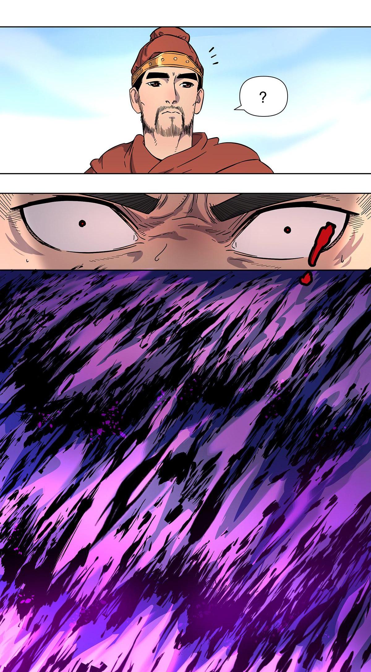 I’m a Hero in the Cultivation Realm! Chapter 14 - page 2