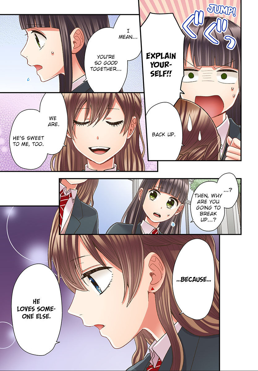 Kiss made, Ato 1-byou. chapter 47 - page 15