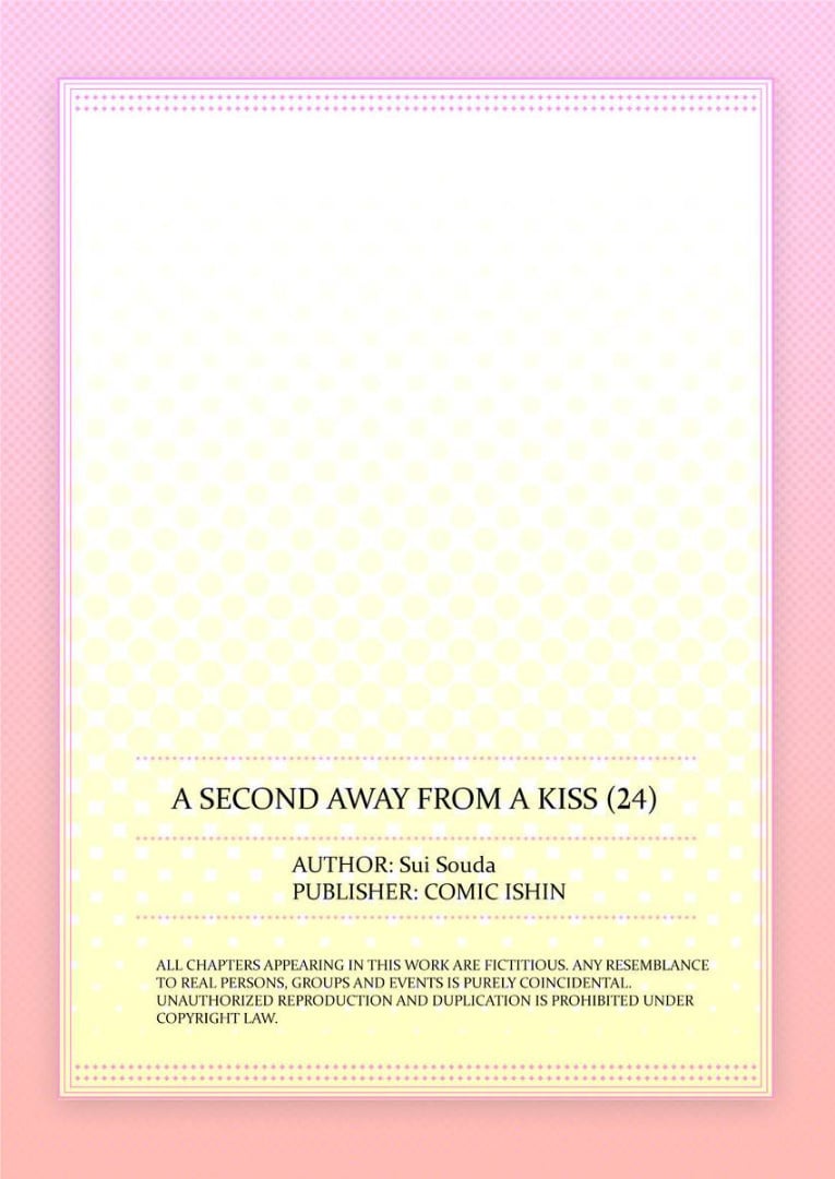 Kiss made, Ato 1-byou. chapter 24 - page 27