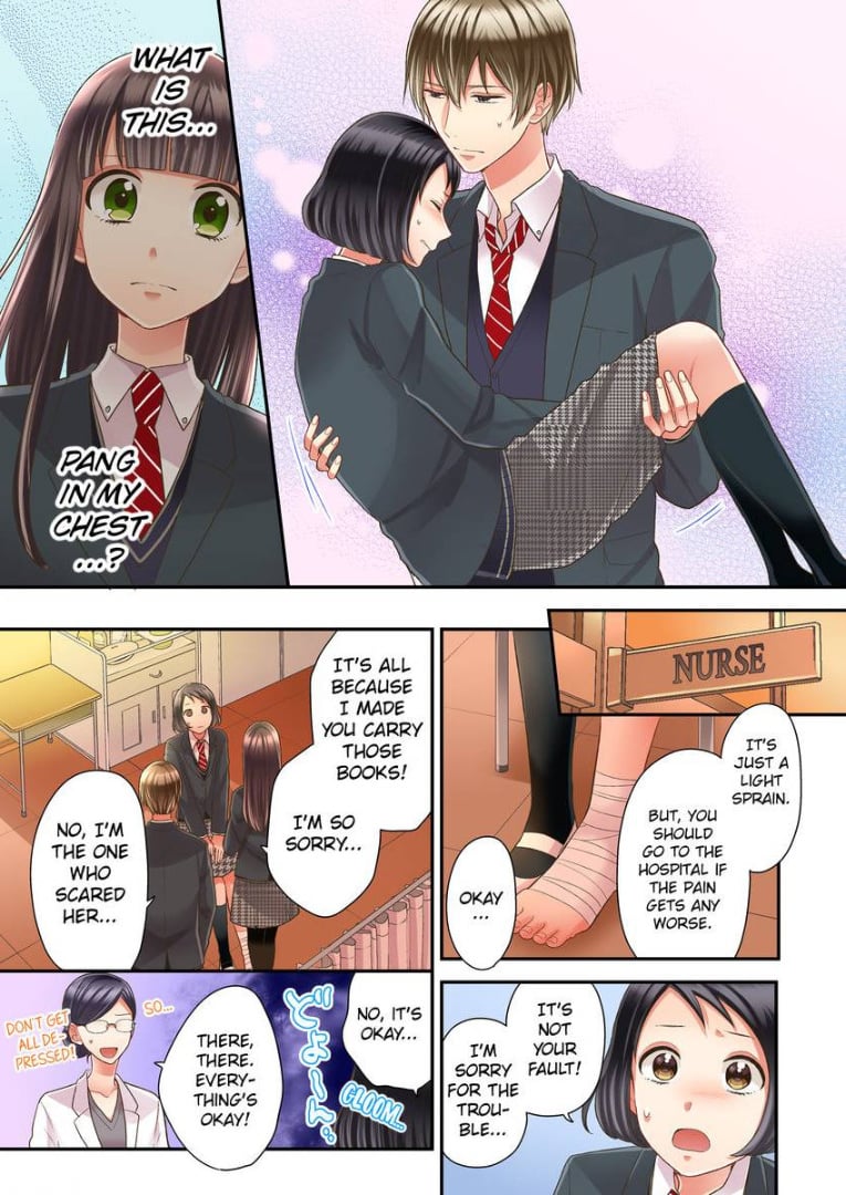 Kiss made, Ato 1-byou. chapter 18 - page 17