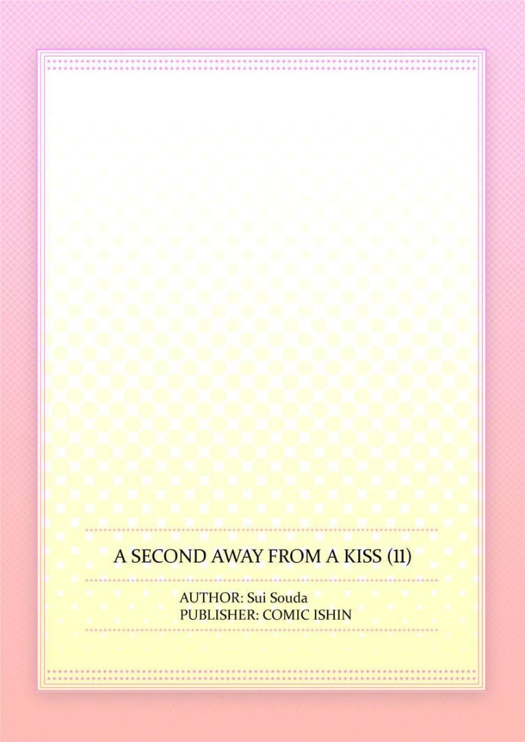 Kiss made, Ato 1-byou. chapter 11 - page 27