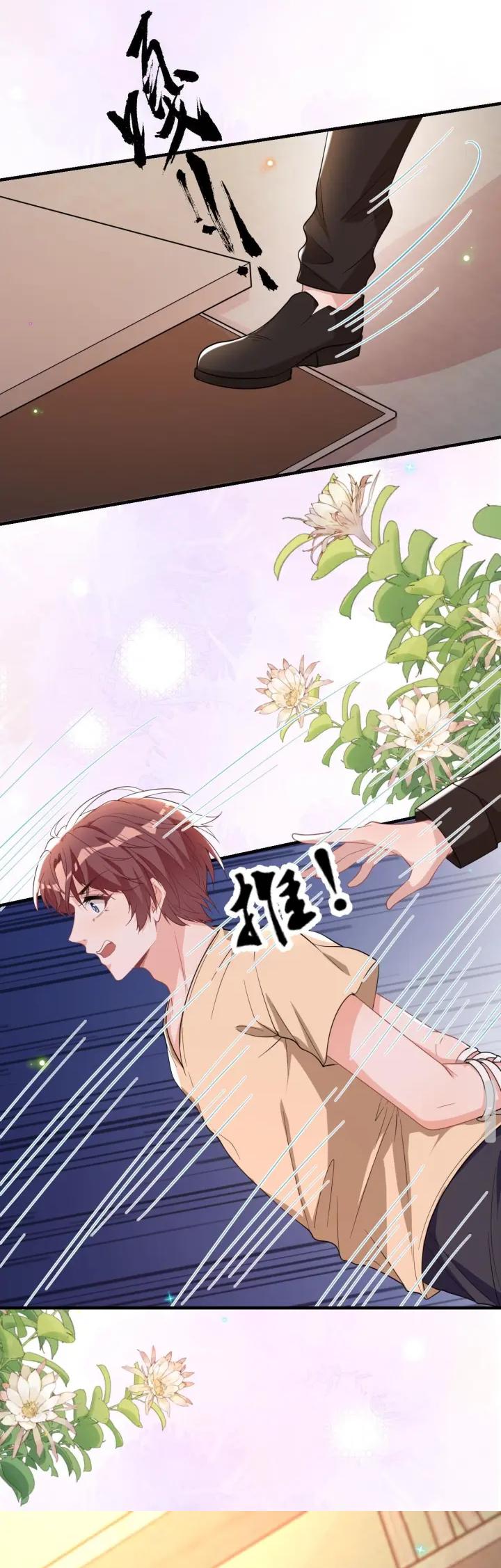 The Winning Actor Wants Divorce chapter 92 - page 16