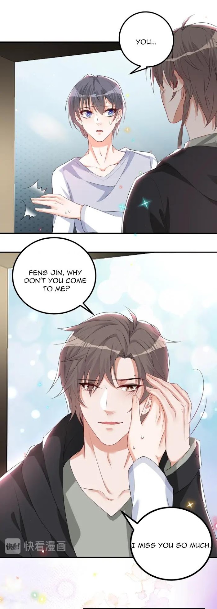 The Winning Actor Wants Divorce chapter 50 - page 5