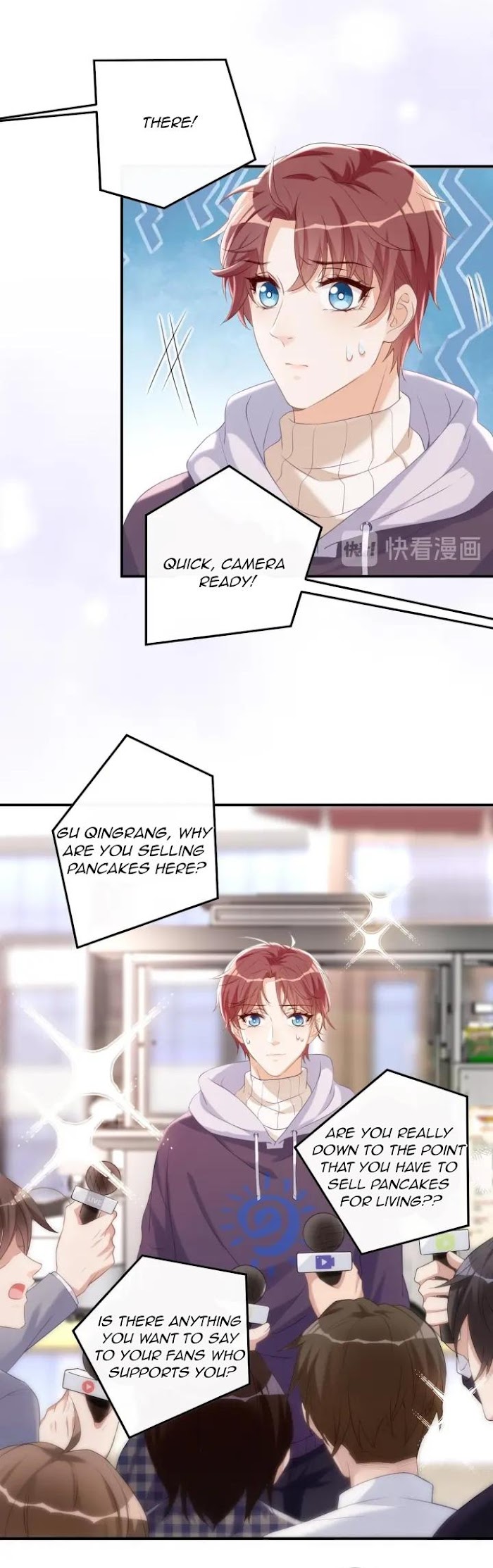The Winning Actor Wants Divorce chapter 48 - page 17