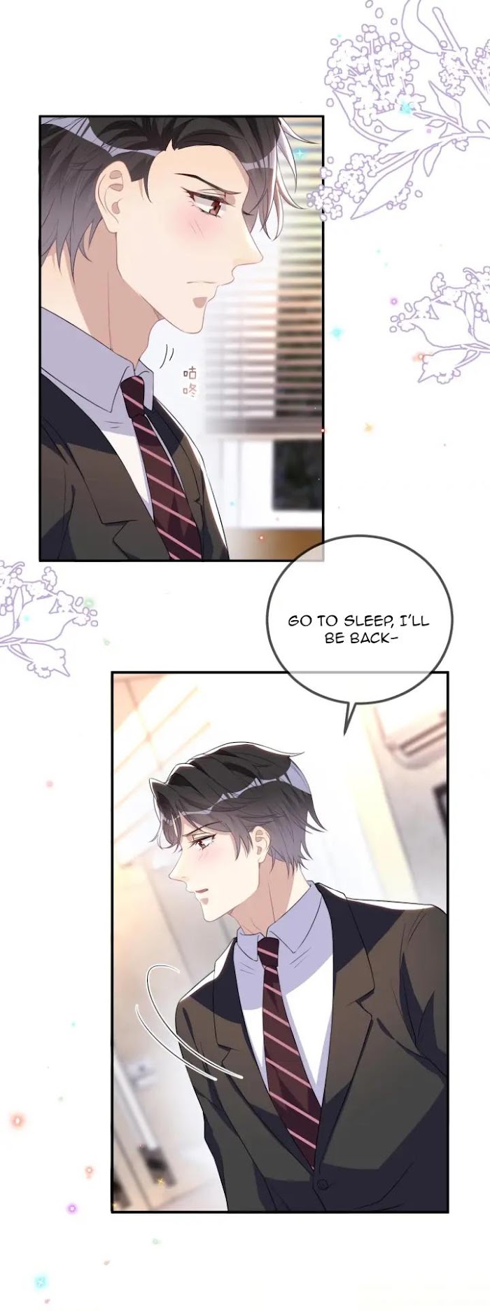 The Winning Actor Wants Divorce chapter 46 - page 16