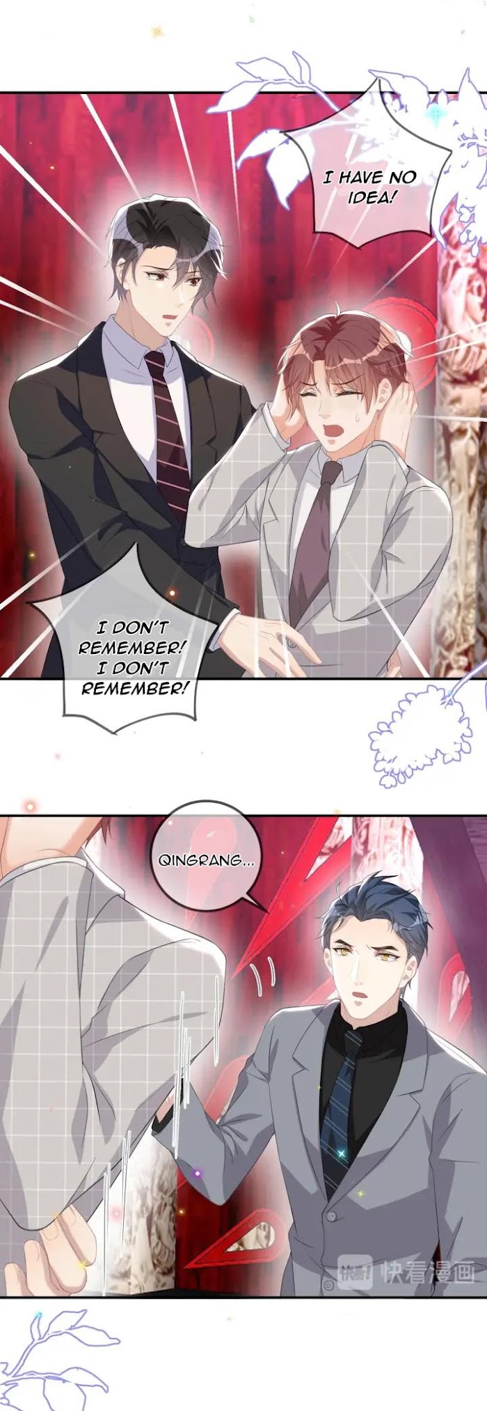 The Winning Actor Wants Divorce chapter 44 - page 8