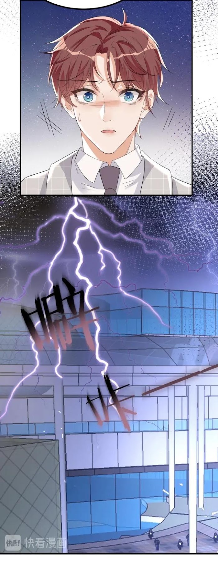 The Winning Actor Wants Divorce chapter 43 - page 14