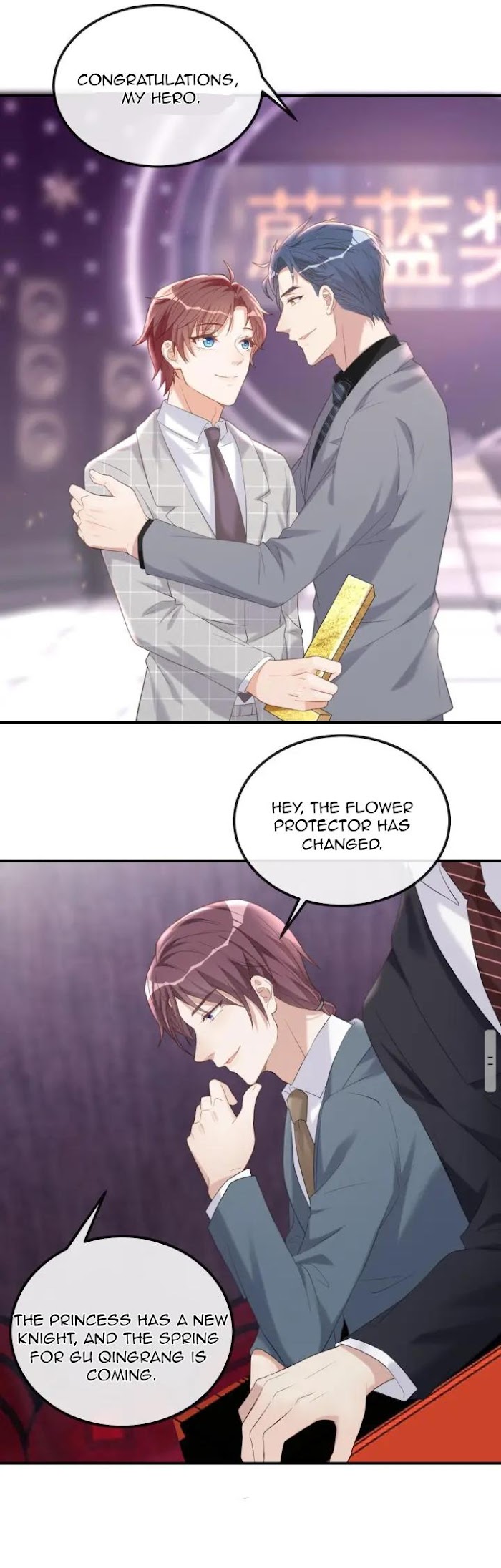 The Winning Actor Wants Divorce chapter 42 - page 12