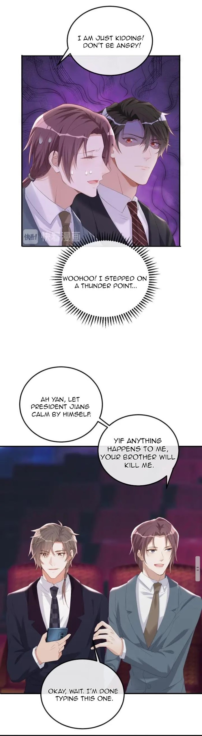 The Winning Actor Wants Divorce chapter 42 - page 13