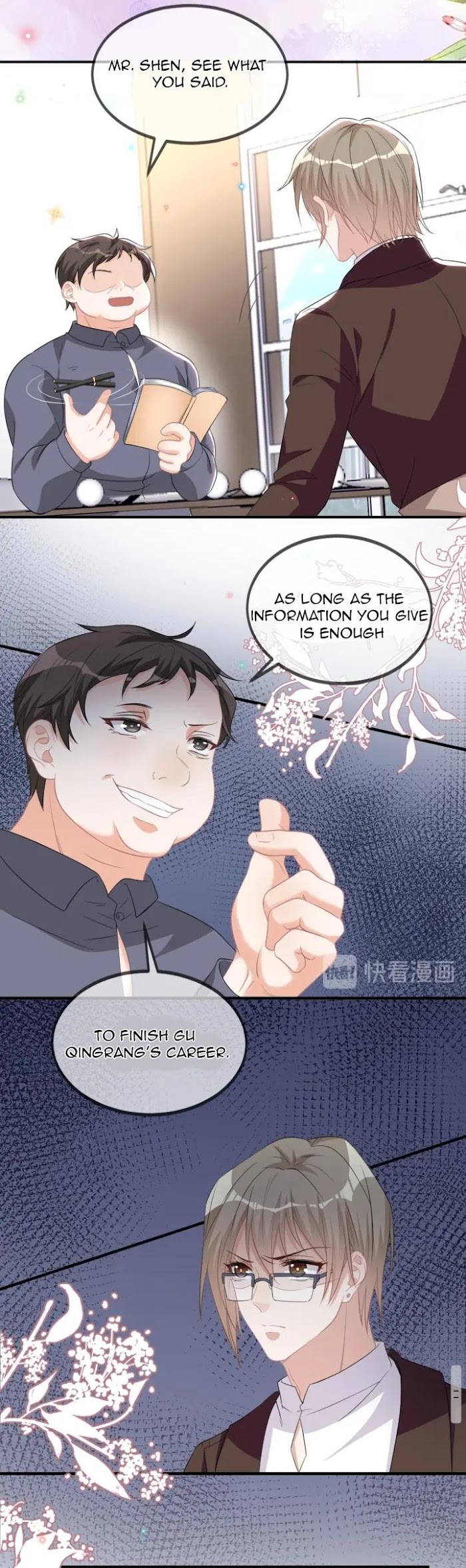 The Winning Actor Wants Divorce chapter 41 - page 16
