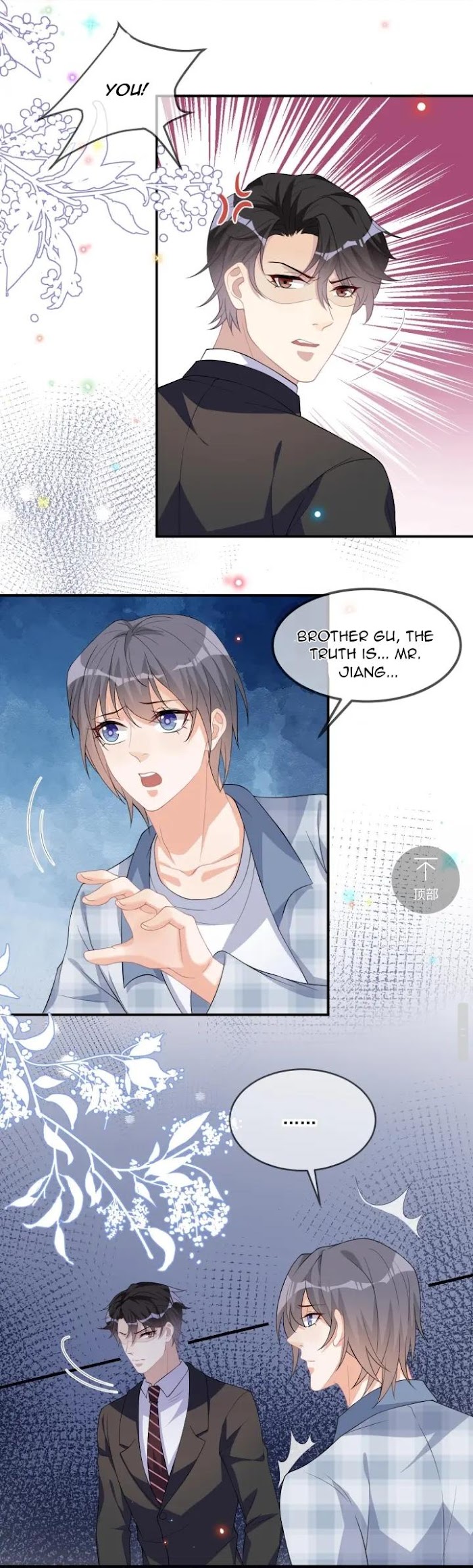 The Winning Actor Wants Divorce chapter 39 - page 9
