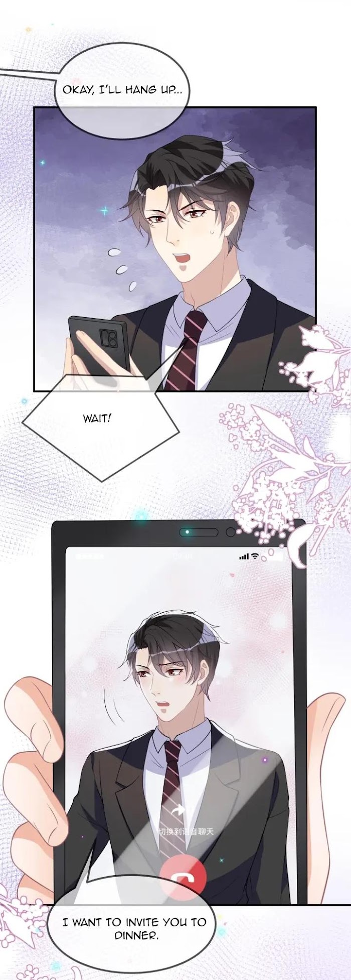 The Winning Actor Wants Divorce chapter 37 - page 16