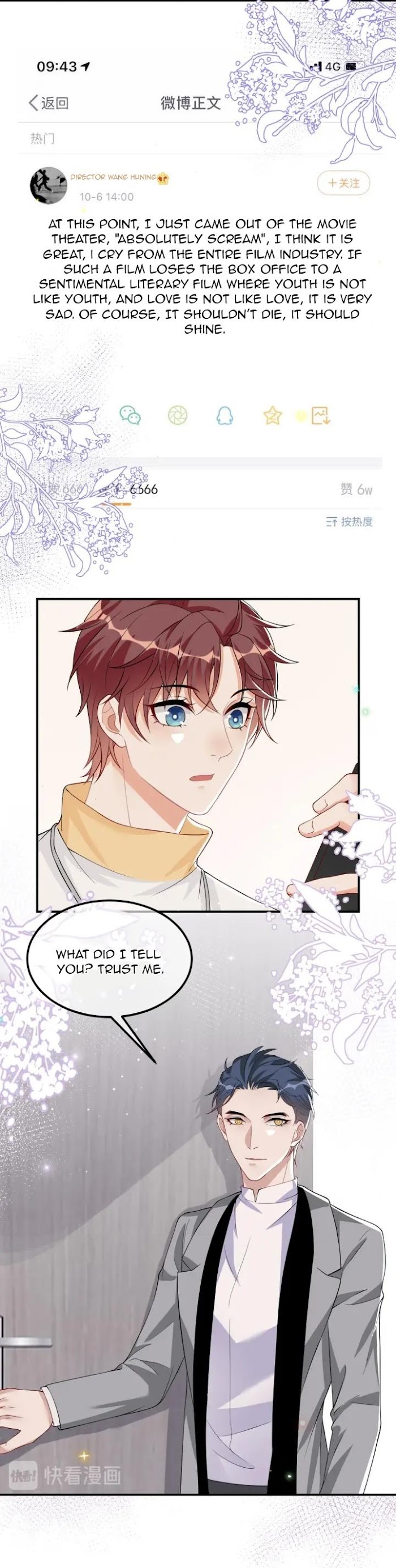 The Winning Actor Wants Divorce chapter 36 - page 13