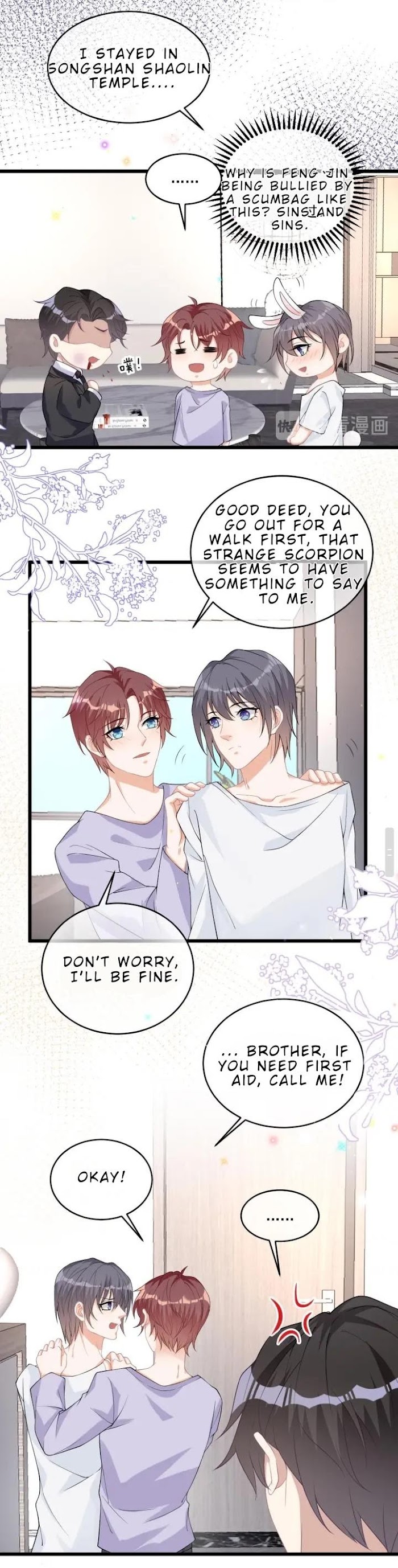 The Winning Actor Wants Divorce chapter 32 - page 6