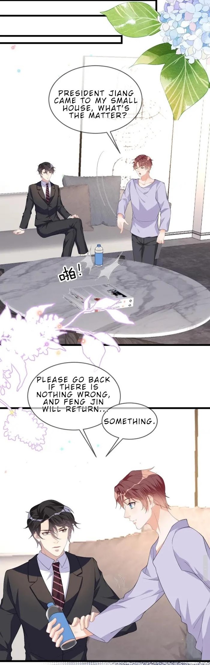 The Winning Actor Wants Divorce chapter 31 - page 14