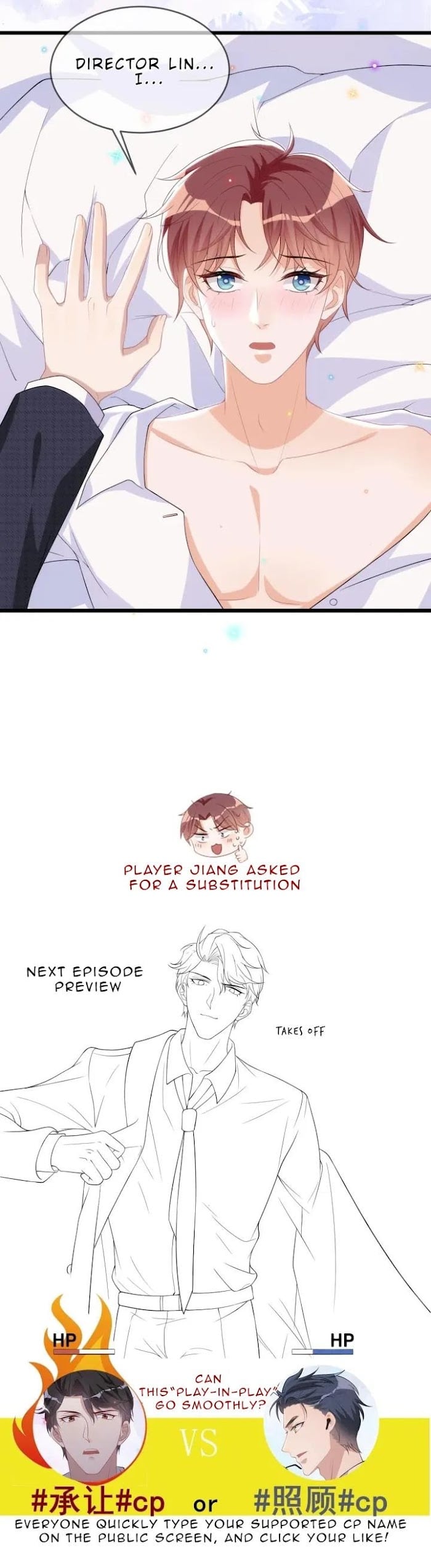 The Winning Actor Wants Divorce chapter 28 - page 19