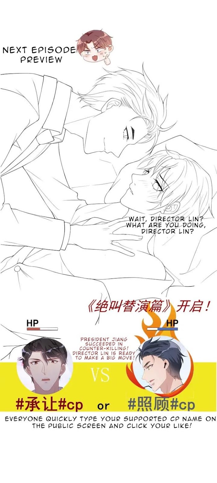The Winning Actor Wants Divorce chapter 27 - page 20