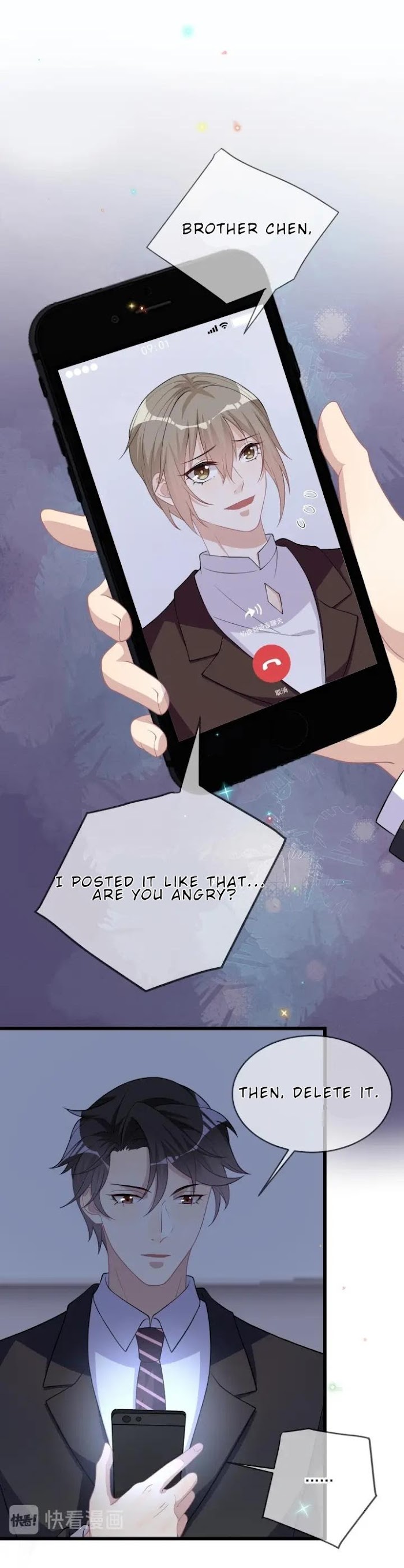 The Winning Actor Wants Divorce chapter 26 - page 15
