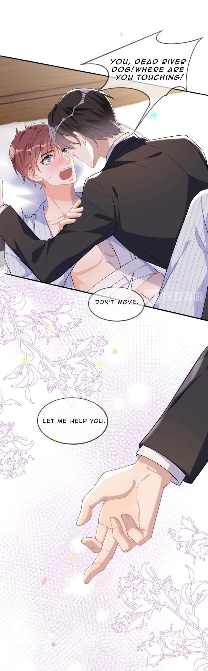 The Winning Actor Wants Divorce chapter 26 - page 3