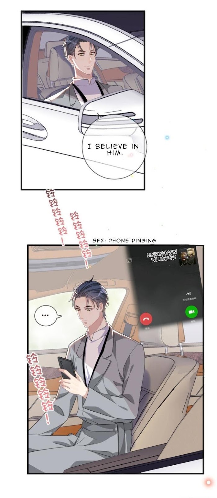 The Winning Actor Wants Divorce chapter 21 - page 8